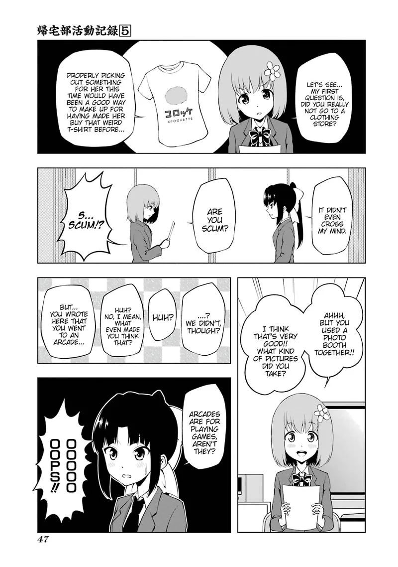 Kitakubu Katsudou Kiroku Chapter 56 page 3