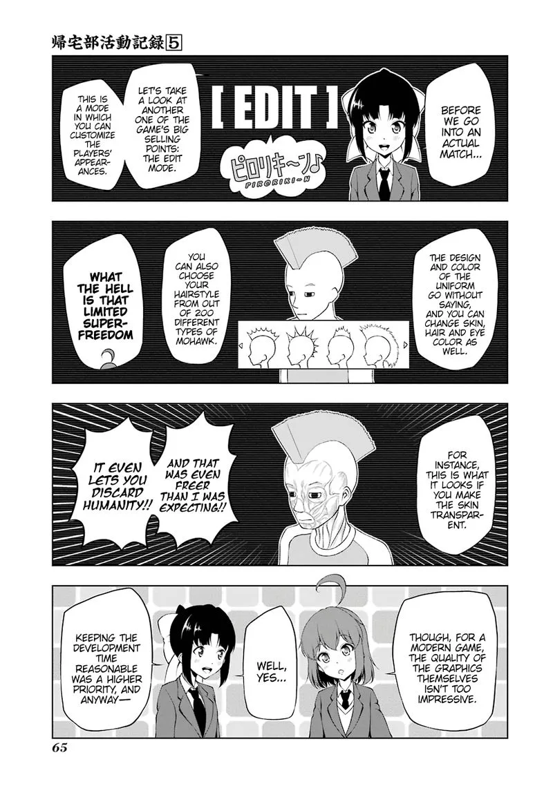 Kitakubu Katsudou Kiroku Chapter 58 page 5