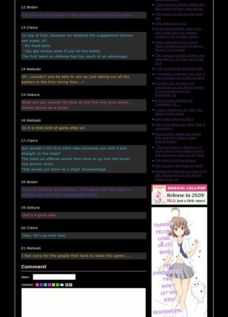 Kitakubu Katsudou Kiroku Chapter 58 page 17