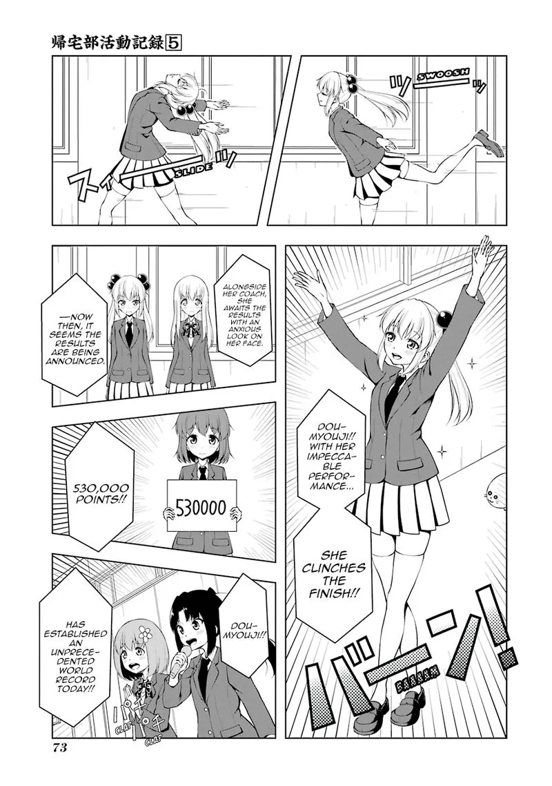 Kitakubu Katsudou Kiroku Chapter 59 page 1