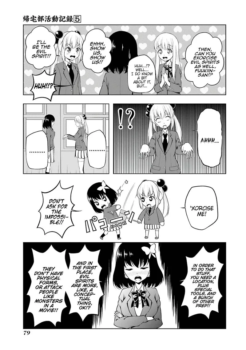 Kitakubu Katsudou Kiroku Chapter 59 page 7