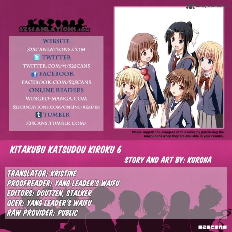 Kitakubu Katsudou Kiroku Chapter 6 page 1