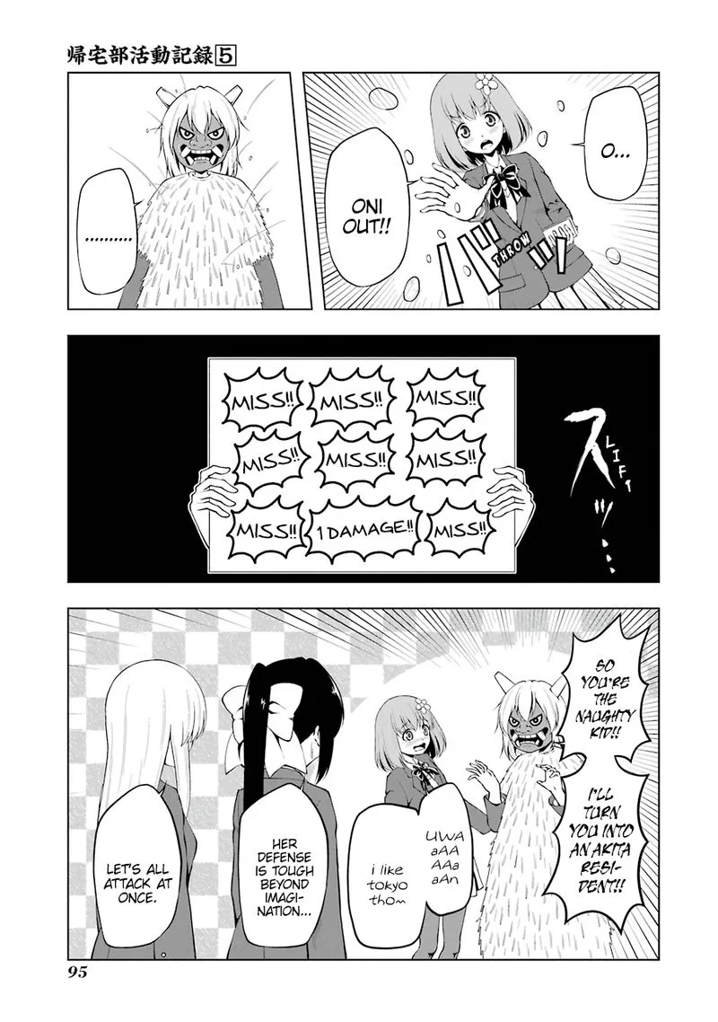 Kitakubu Katsudou Kiroku Chapter 61 page 5
