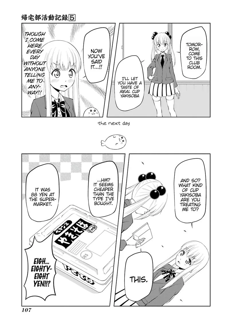 Kitakubu Katsudou Kiroku Chapter 62 page 5