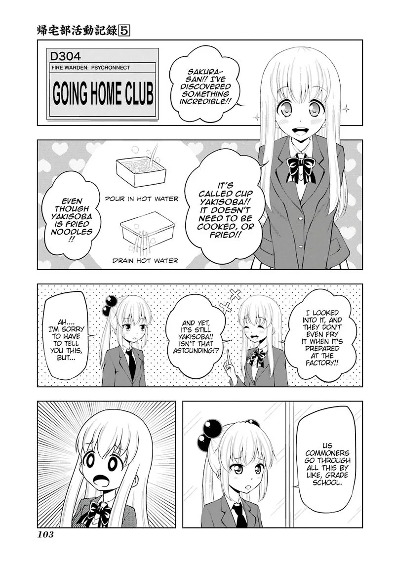 Kitakubu Katsudou Kiroku Chapter 62 page 1