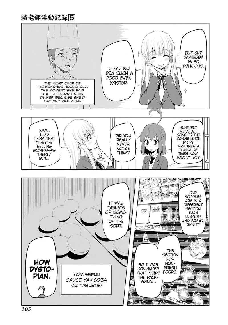 Kitakubu Katsudou Kiroku Chapter 62 page 3