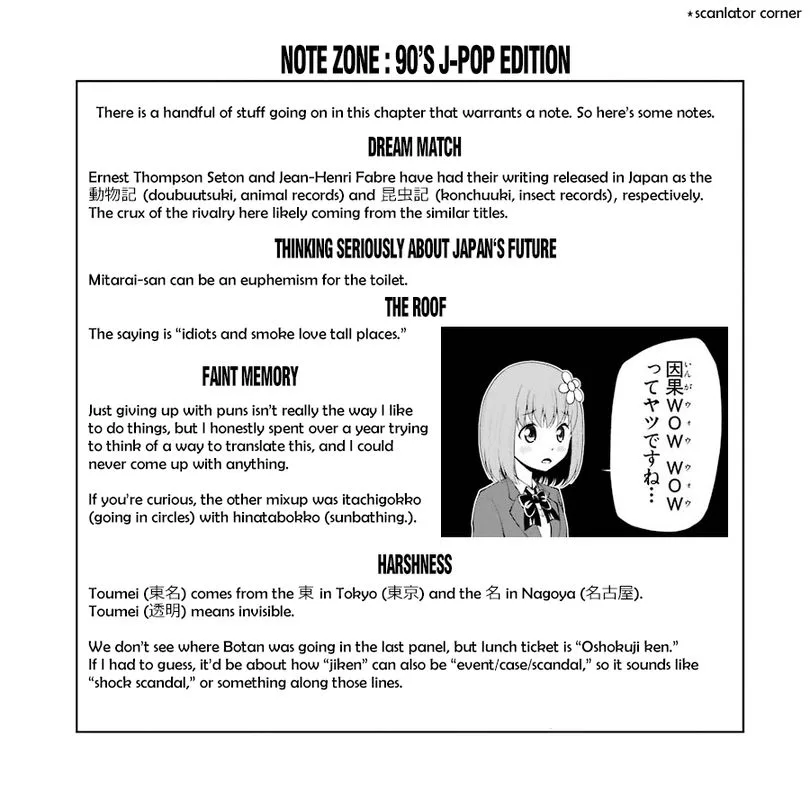 Kitakubu Katsudou Kiroku Chapter 64 page 12