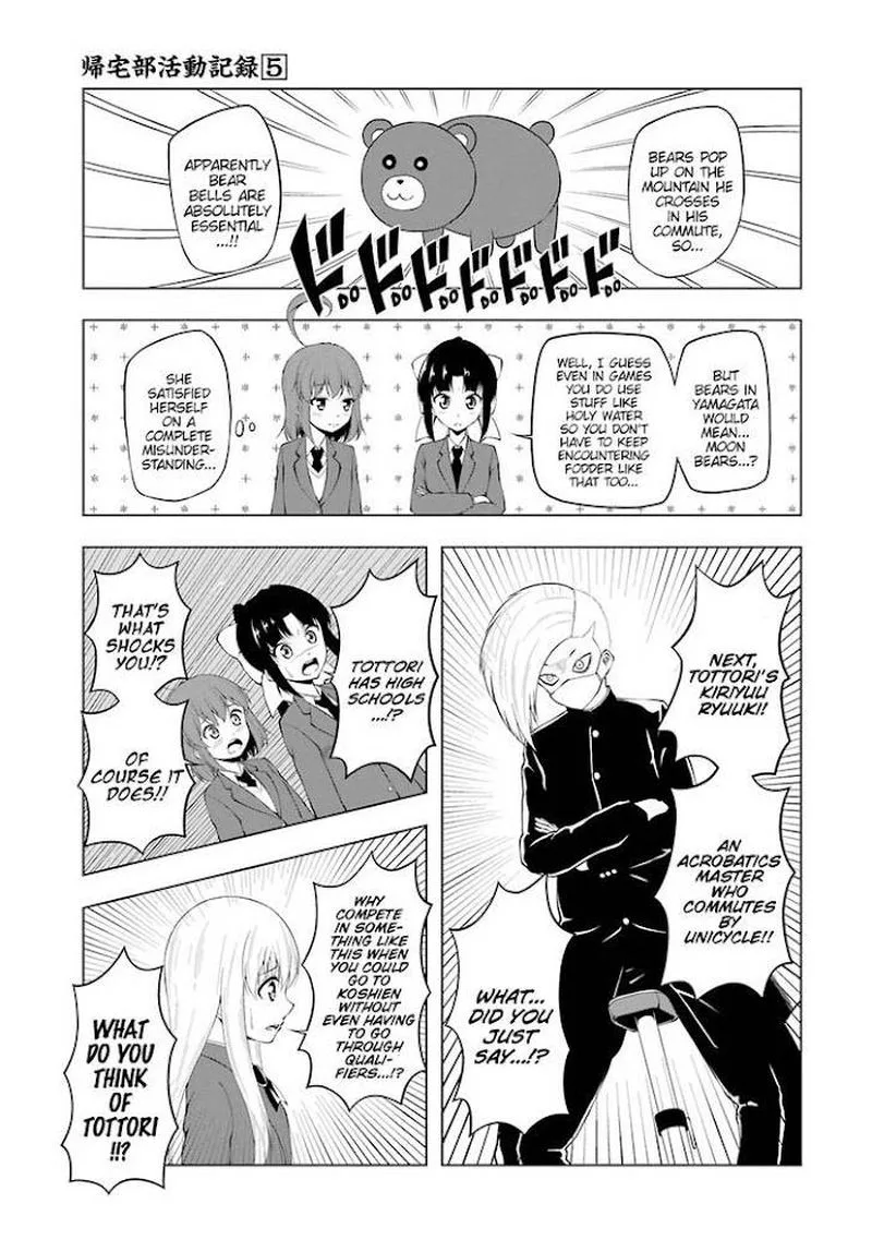 Kitakubu Katsudou Kiroku Chapter 65 page 5