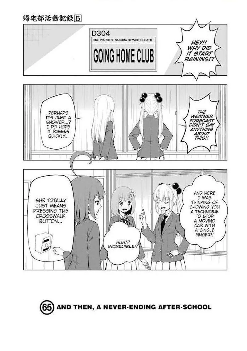 Kitakubu Katsudou Kiroku Chapter 65 page 1