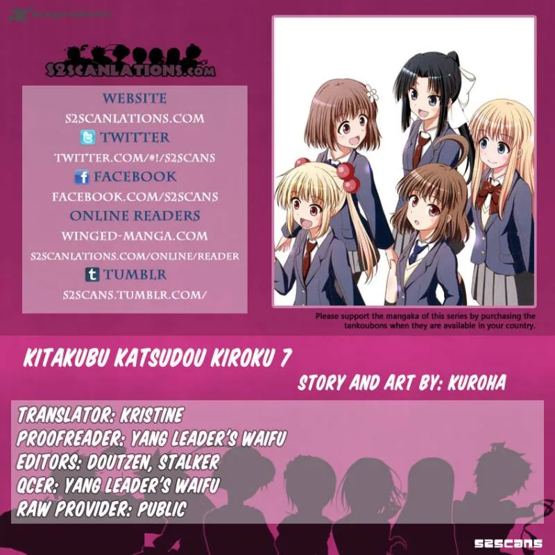 Kitakubu Katsudou Kiroku Chapter 7 page 1