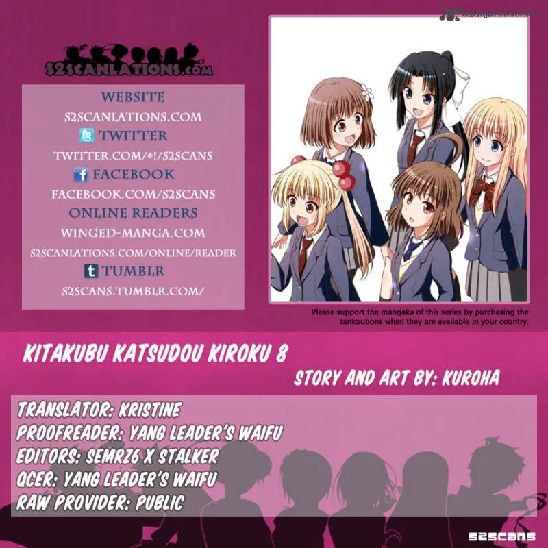 Kitakubu Katsudou Kiroku Chapter 8 page 1