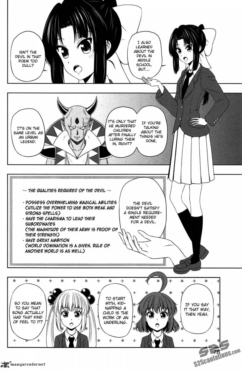 Kitakubu Katsudou Kiroku Chapter 8 page 5