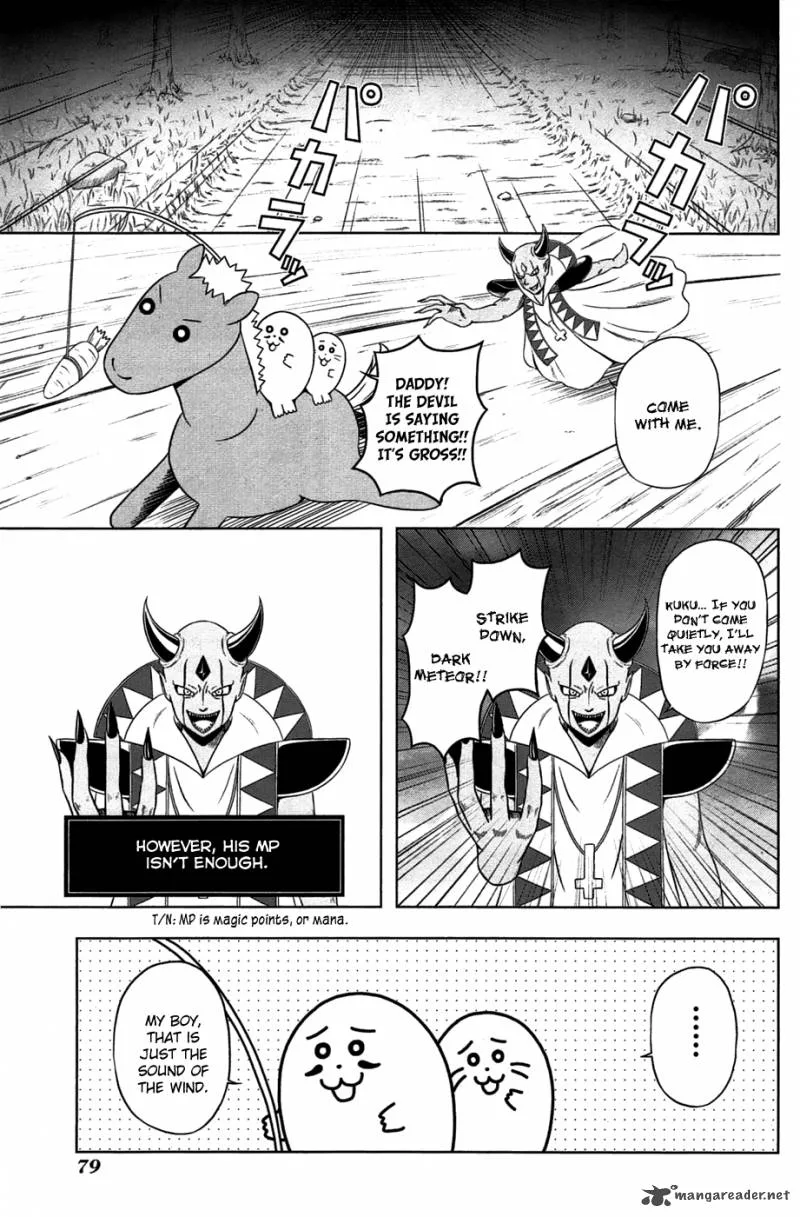 Kitakubu Katsudou Kiroku Chapter 8 page 6