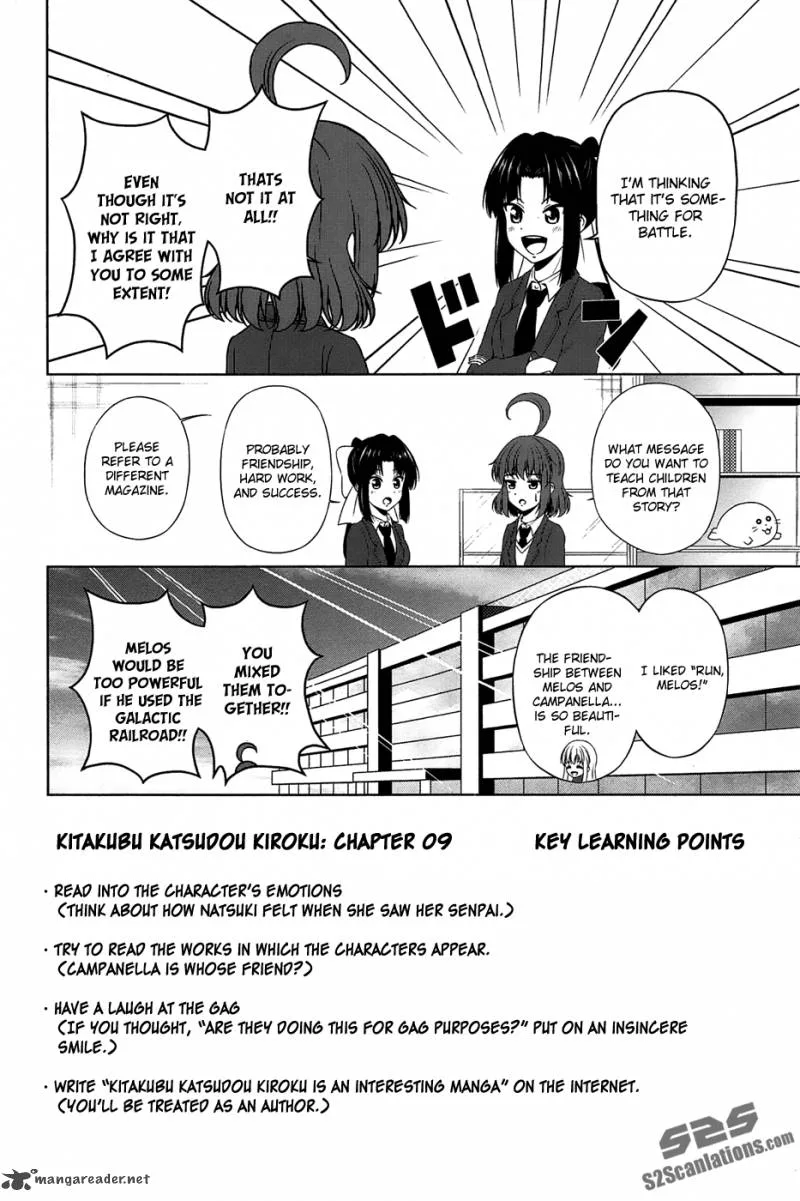 Kitakubu Katsudou Kiroku Chapter 9 page 15