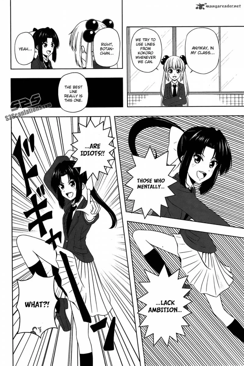 Kitakubu Katsudou Kiroku Chapter 9 page 7