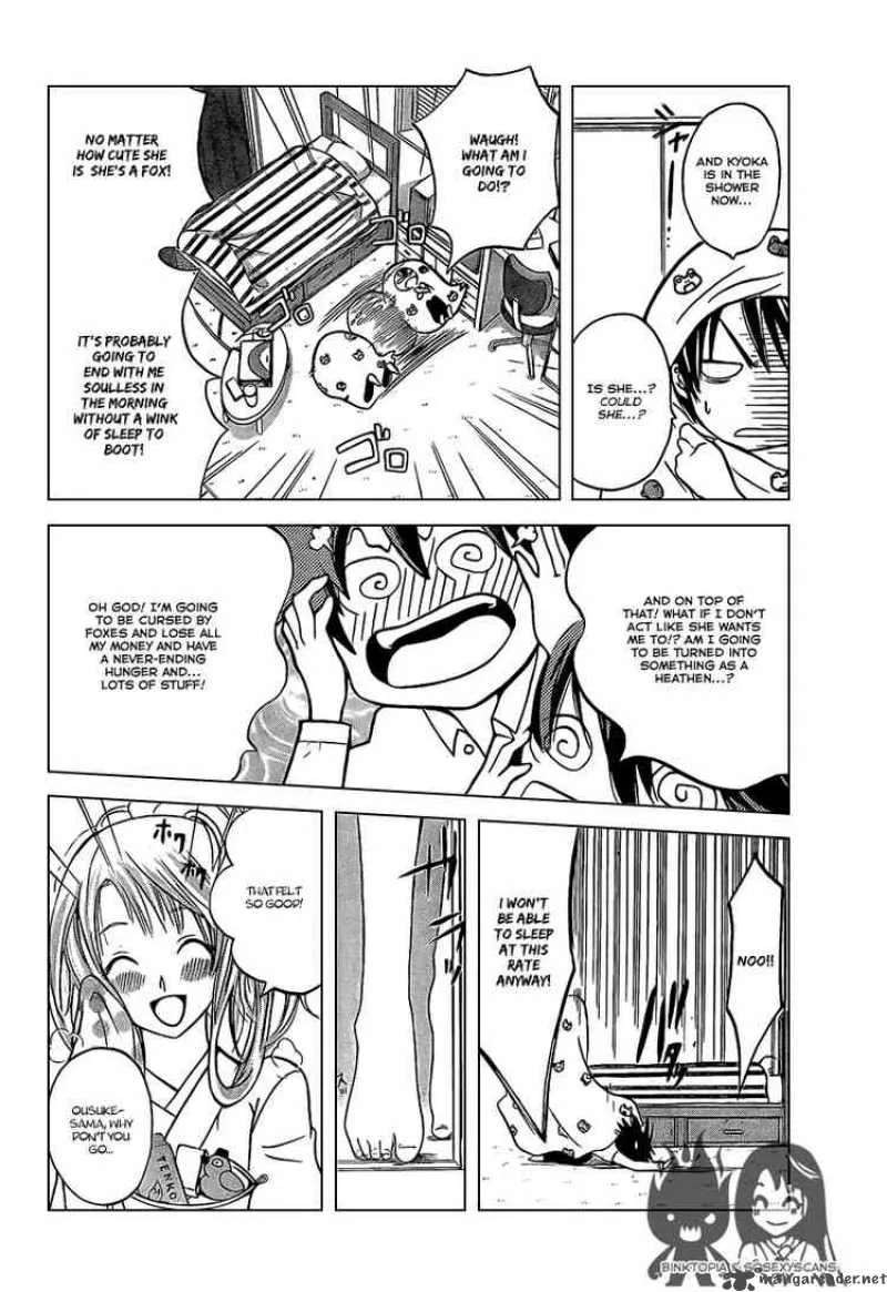 Kitsune no Yomeiri Chapter 1 page 32