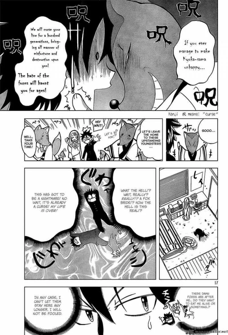 Kitsune no Yomeiri Chapter 1 page 17