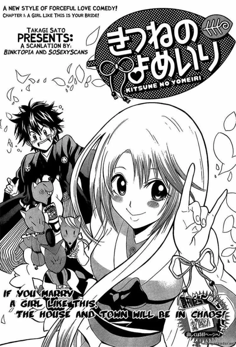 Kitsune no Yomeiri Chapter 1 page 1