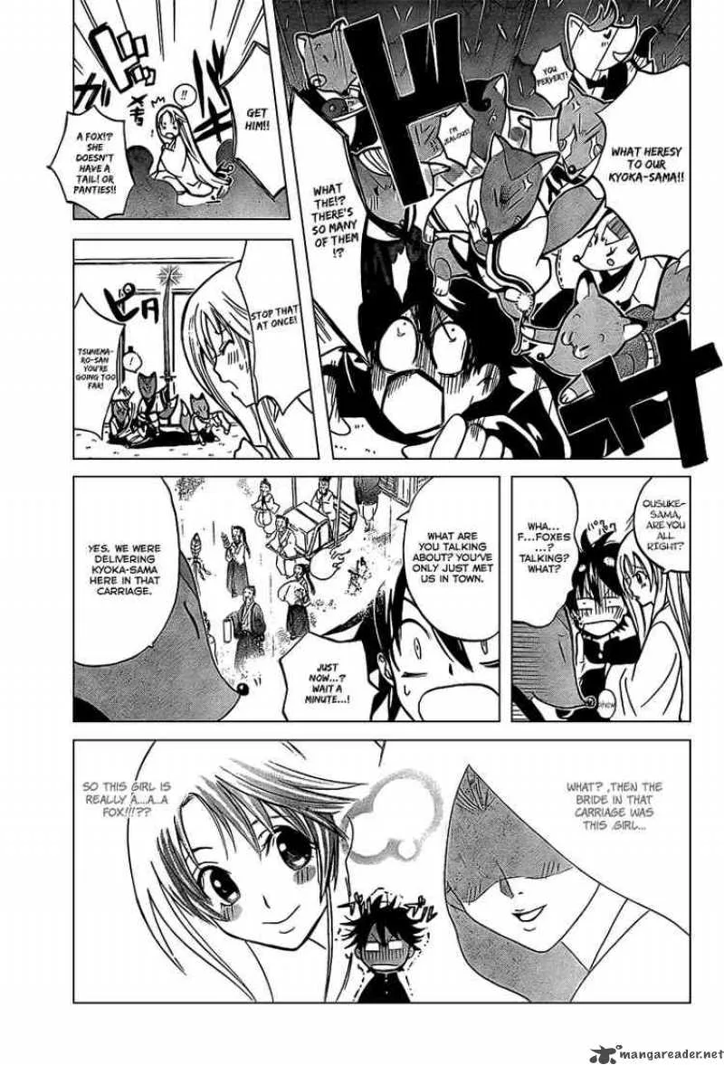 Kitsune no Yomeiri Chapter 1 page 15
