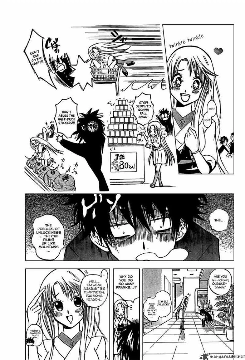 Kitsune no Yomeiri Chapter 1 page 23