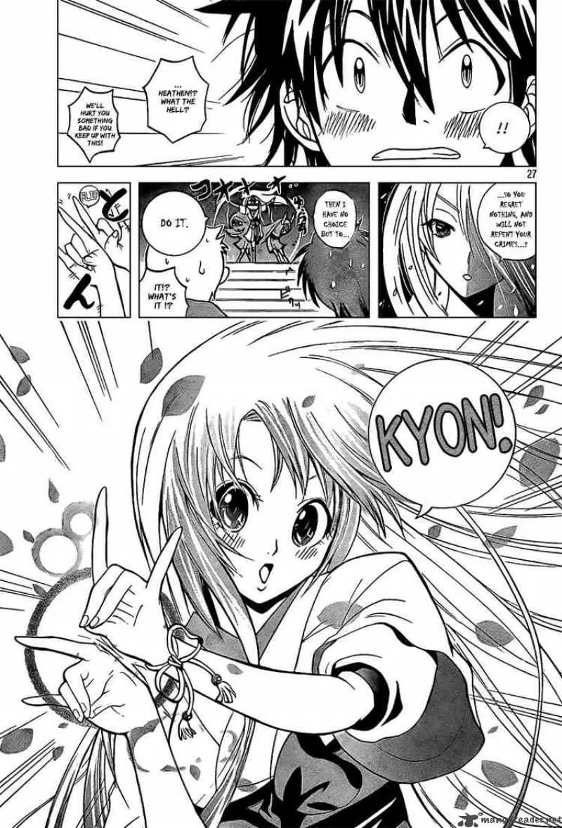 Kitsune no Yomeiri Chapter 1 page 27