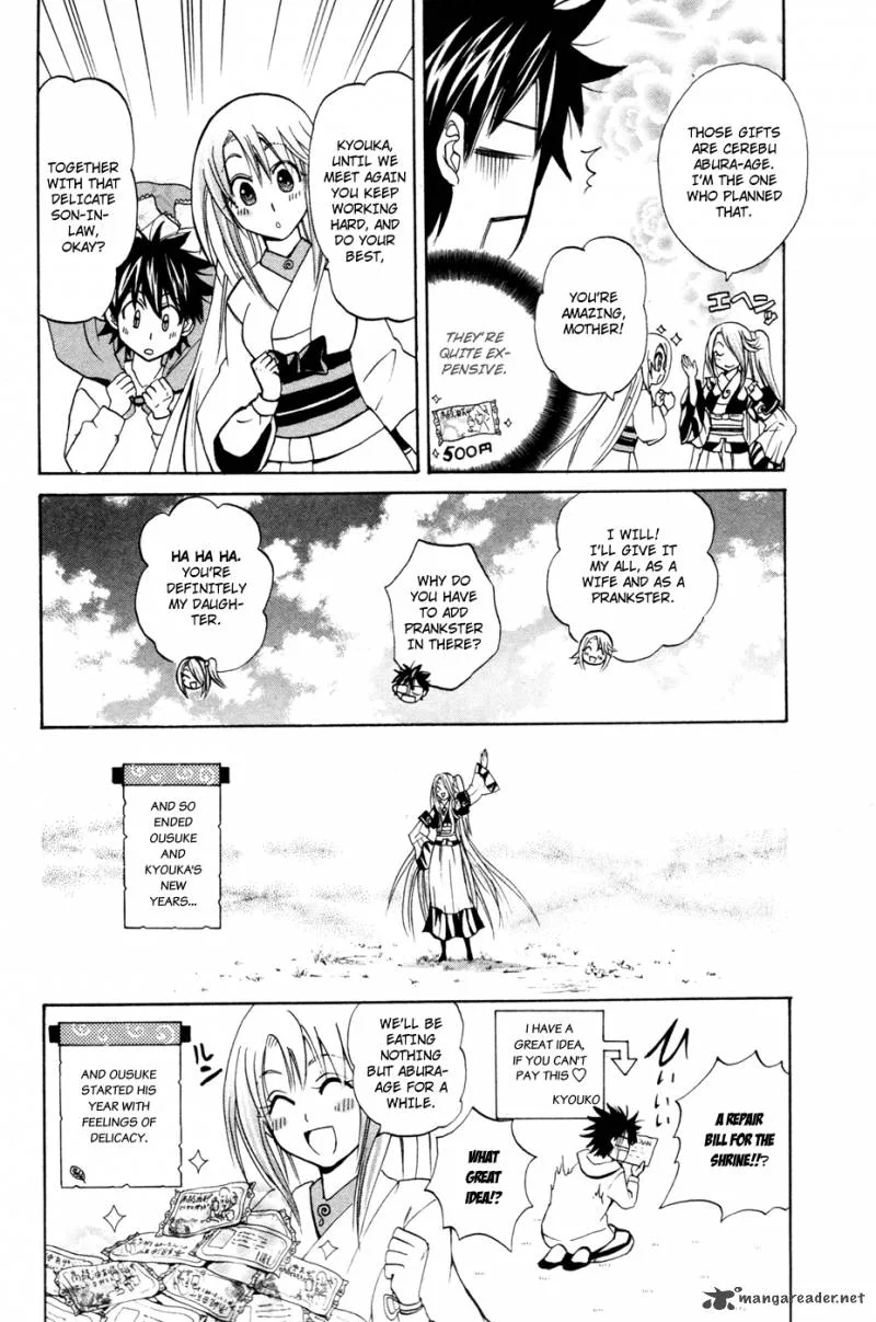 Kitsune no Yomeiri Chapter 10 page 31