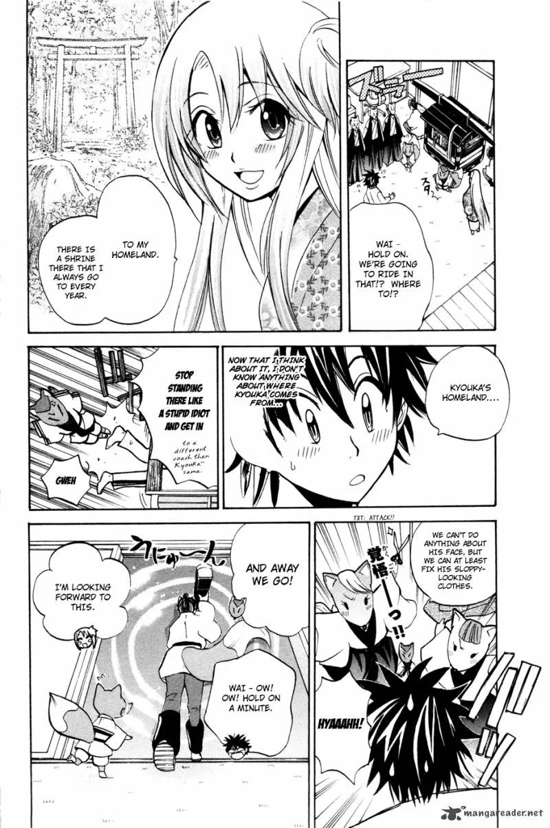 Kitsune no Yomeiri Chapter 10 page 5