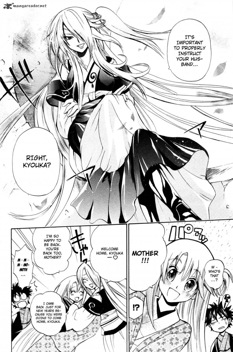 Kitsune no Yomeiri Chapter 10 page 9