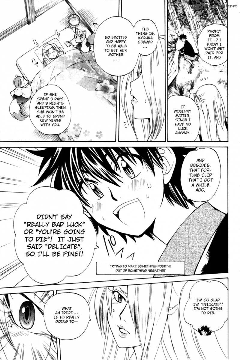 Kitsune no Yomeiri Chapter 10 page 24
