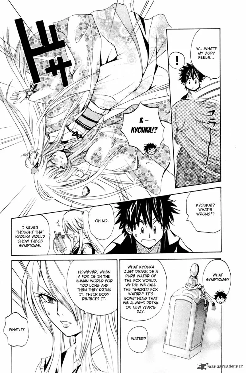 Kitsune no Yomeiri Chapter 10 page 17