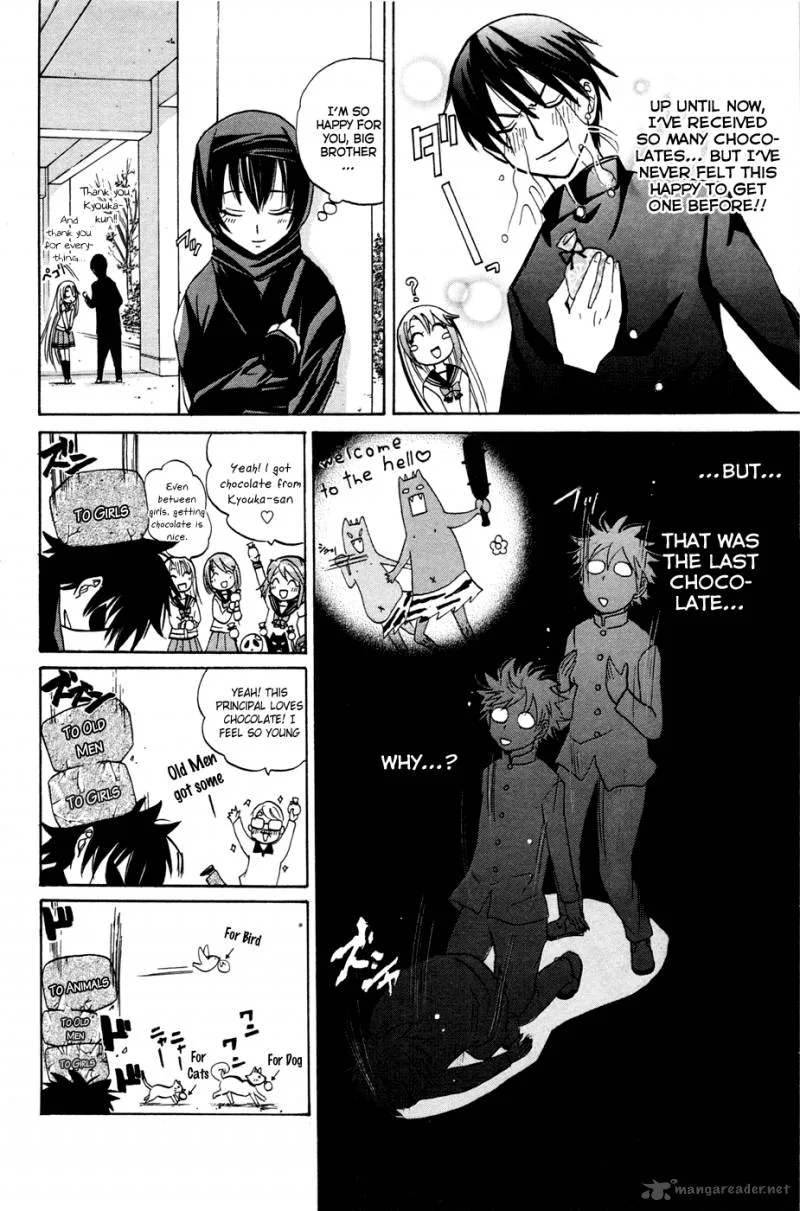 Kitsune no Yomeiri Chapter 11 page 19