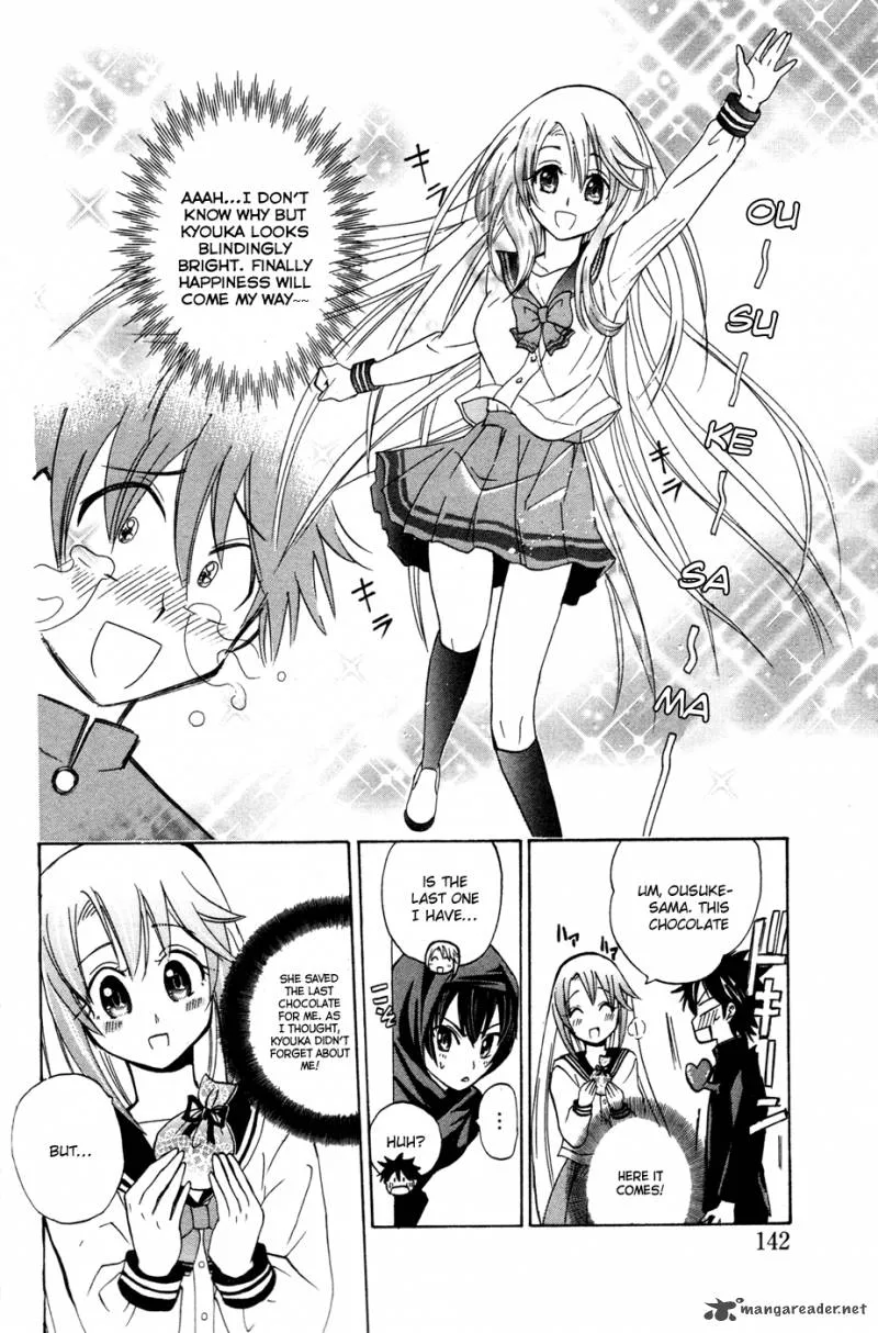 Kitsune no Yomeiri Chapter 11 page 17