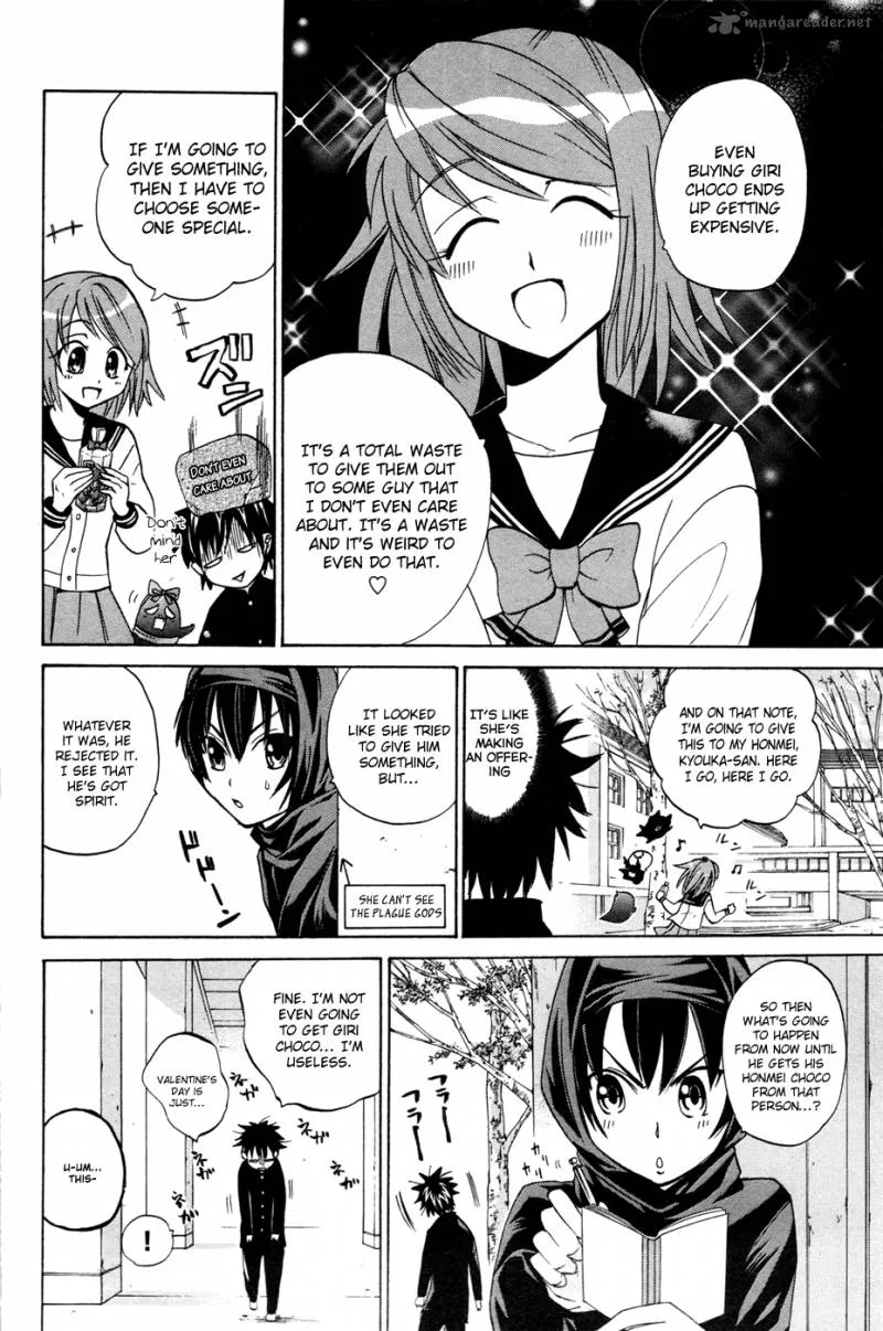 Kitsune no Yomeiri Chapter 11 page 15