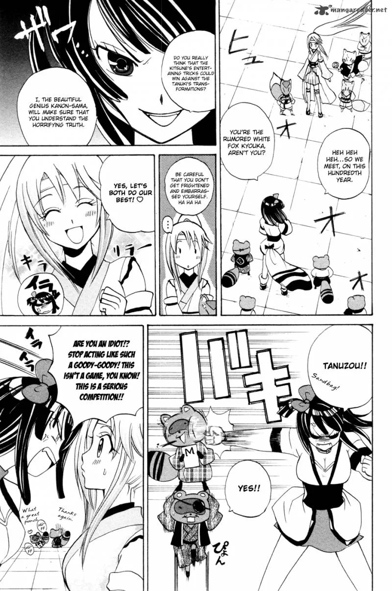 Kitsune no Yomeiri Chapter 12 page 16
