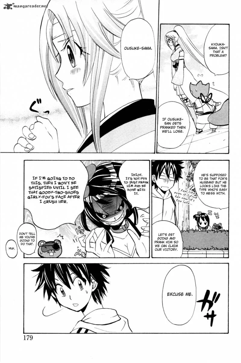 Kitsune no Yomeiri Chapter 12 page 24