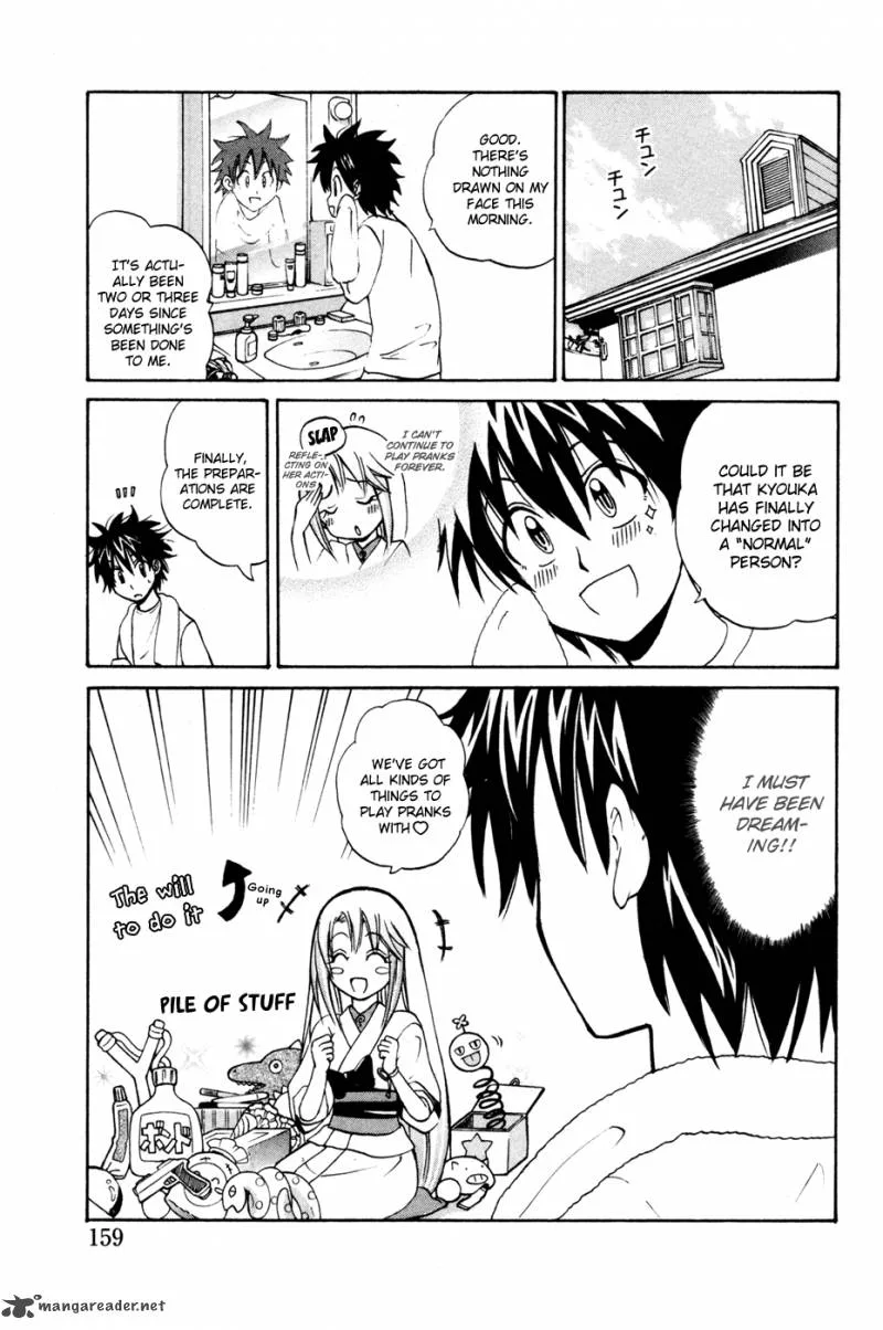 Kitsune no Yomeiri Chapter 12 page 4