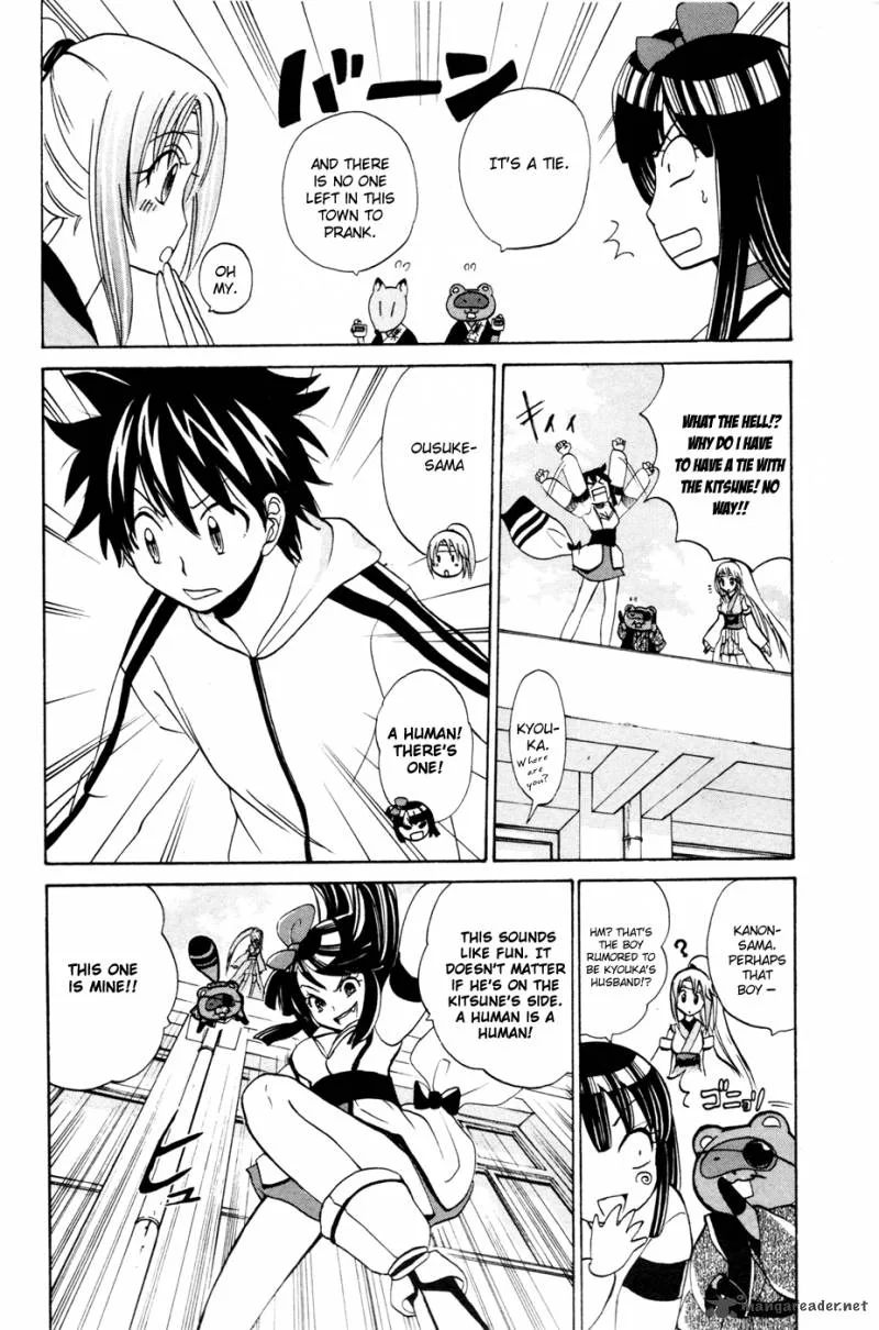 Kitsune no Yomeiri Chapter 12 page 23