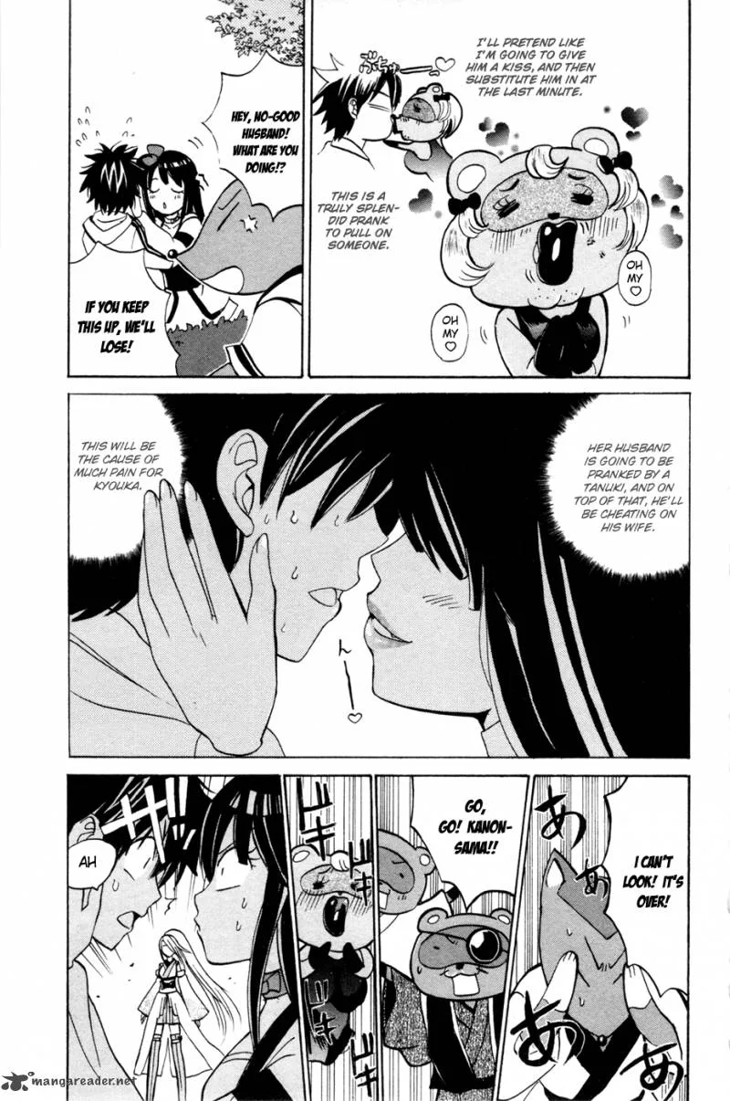 Kitsune no Yomeiri Chapter 12 page 28