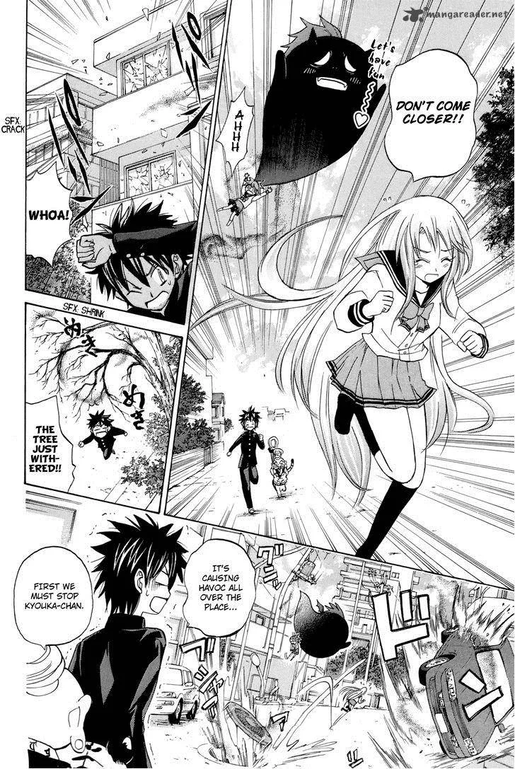 Kitsune no Yomeiri Chapter 13 page 20