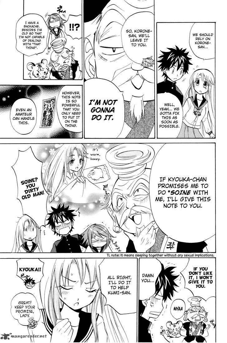 Kitsune no Yomeiri Chapter 13 page 23