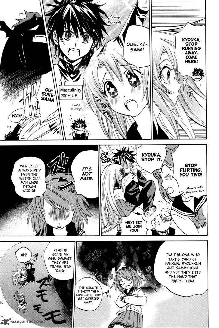 Kitsune no Yomeiri Chapter 13 page 21