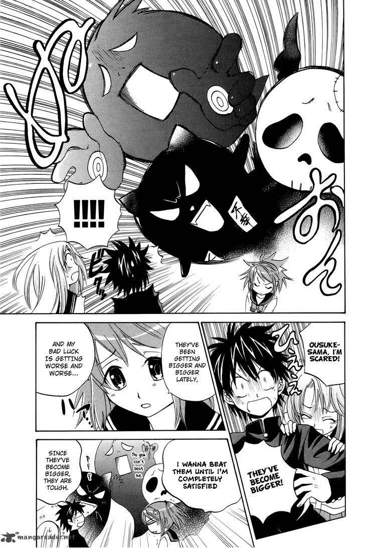 Kitsune no Yomeiri Chapter 13 page 11