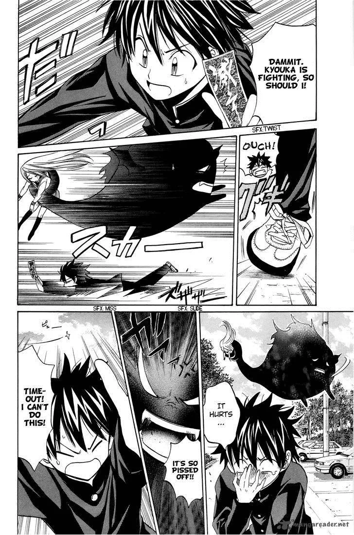 Kitsune no Yomeiri Chapter 13 page 28