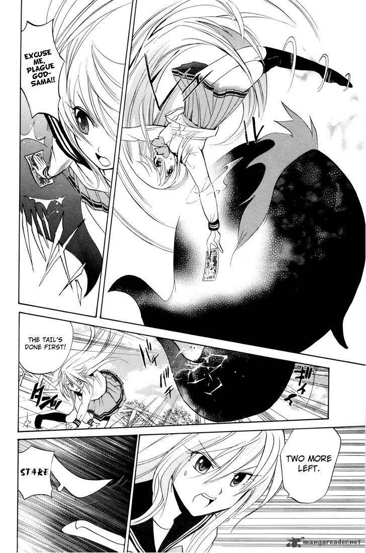 Kitsune no Yomeiri Chapter 13 page 26