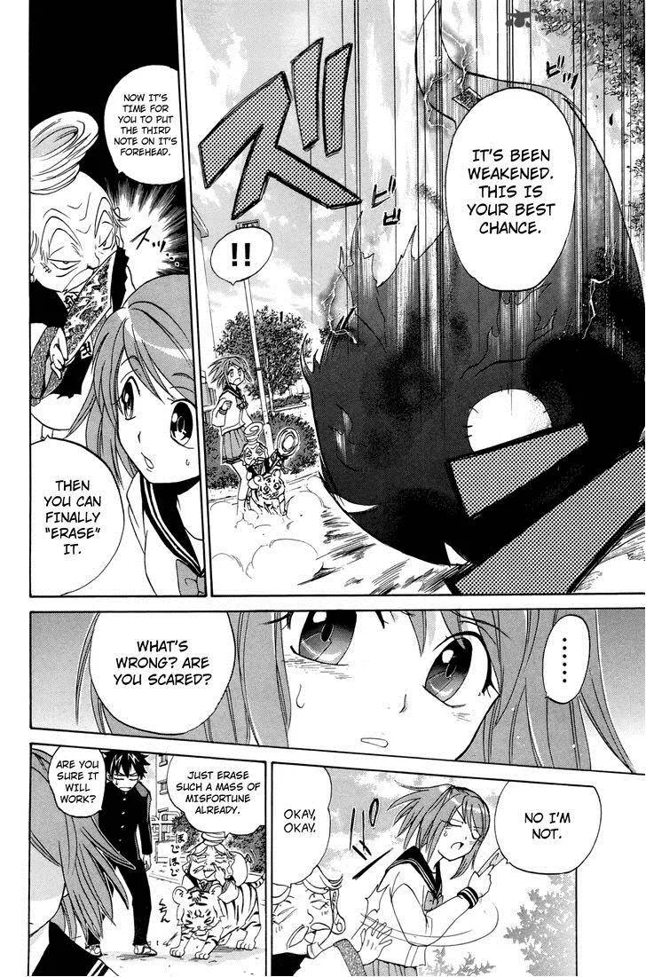 Kitsune no Yomeiri Chapter 13 page 30