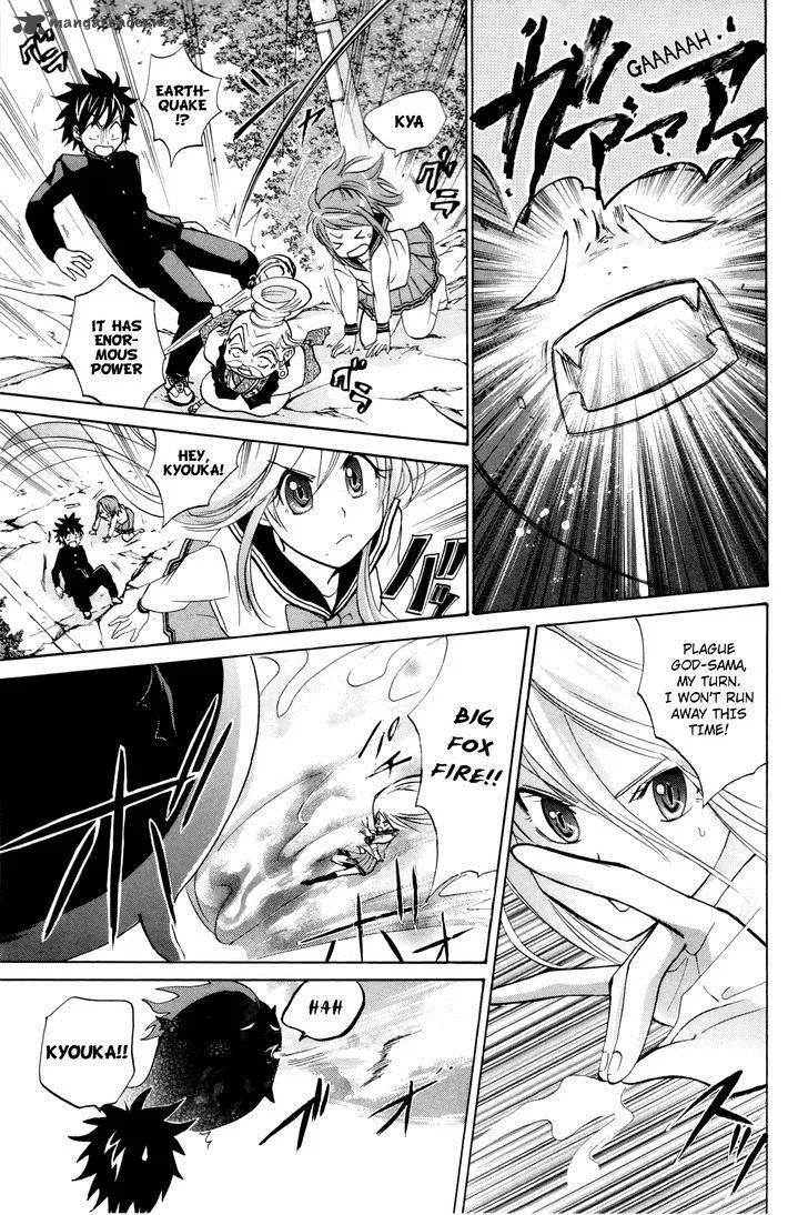 Kitsune no Yomeiri Chapter 13 page 25