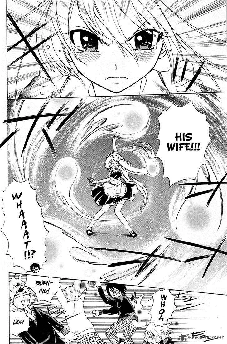 Kitsune no Yomeiri Chapter 14 page 27