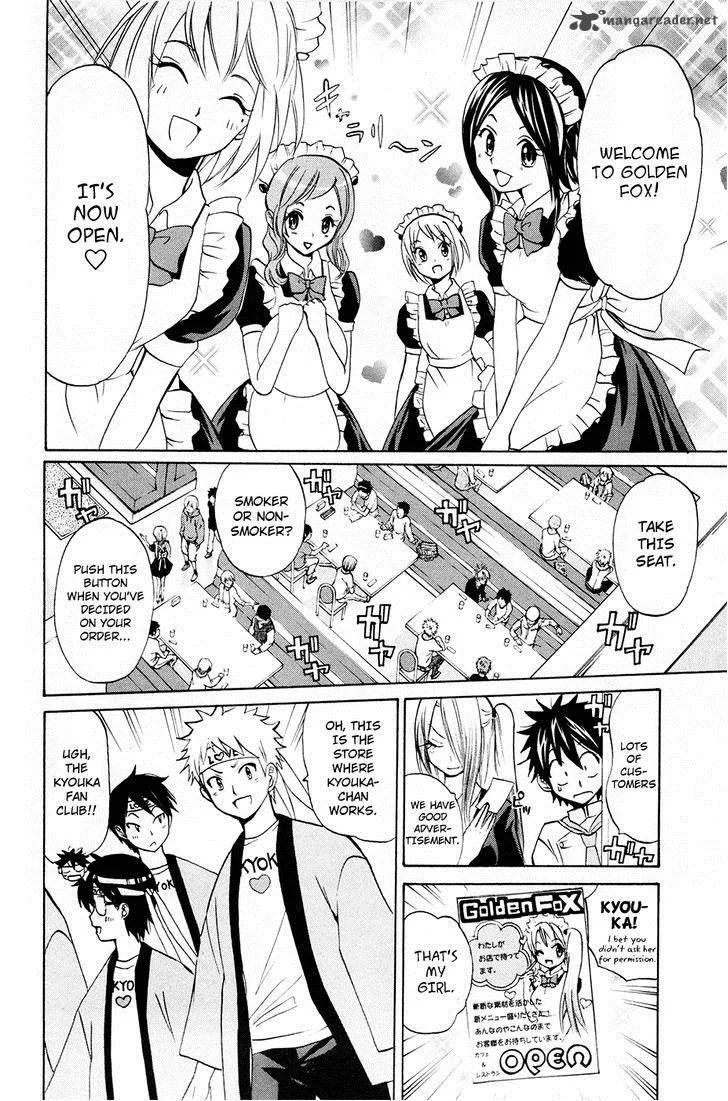 Kitsune no Yomeiri Chapter 14 page 9