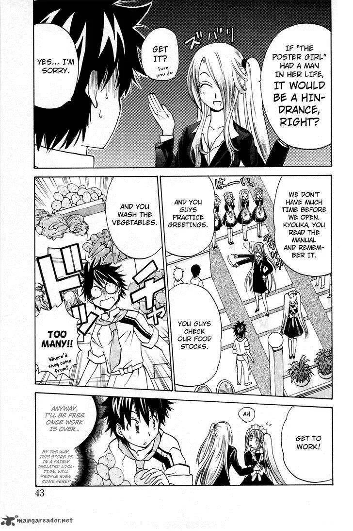 Kitsune no Yomeiri Chapter 14 page 8