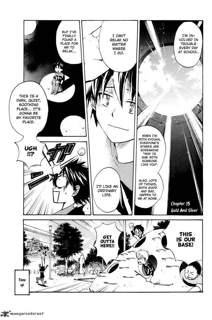 Kitsune no Yomeiri Chapter 15 page 2